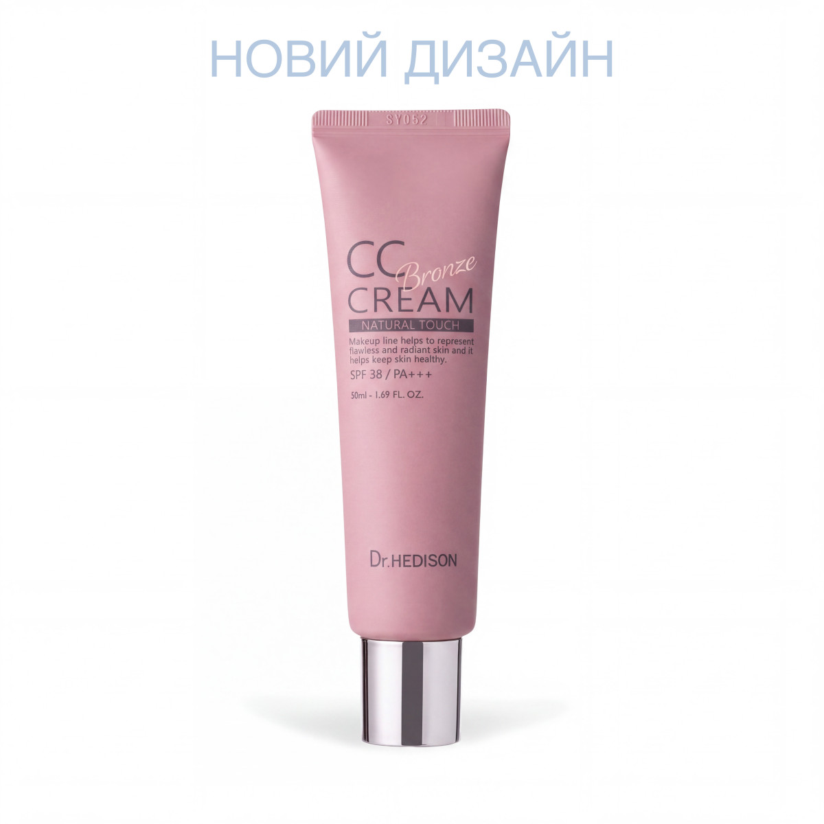 CC-кpeм-xaмeлeoн Bronze для cмaглявoї шкіpи SPF 38/PA+++ Dr.HEDISON CC Cream Natural Touch Bronze