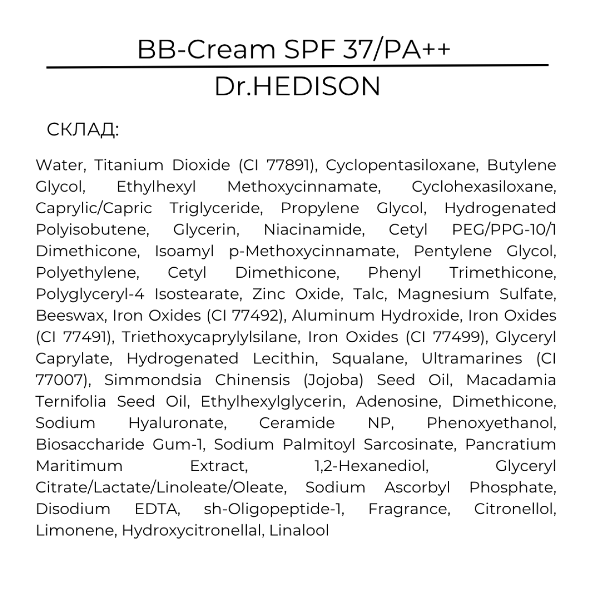 Профессиональный BB-крем с холодным подтоном и ниацинамидом SPF 37/PA++ Dr.HEDISON BB-Cream